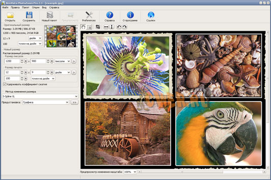 Portable PhotoZoom Professional 2.3