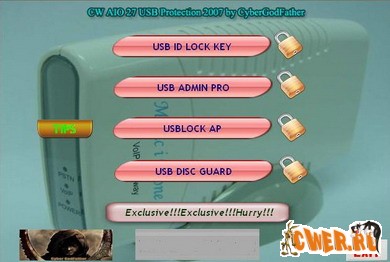 AIO USB Protection 2007