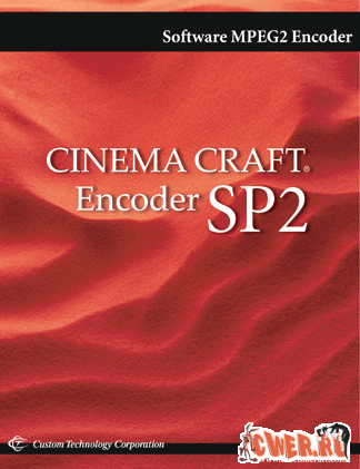 Cinema Craft Encoder SP2