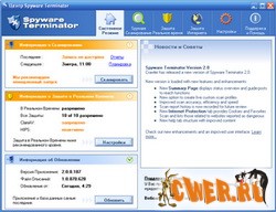 Spyware Terminator 2.0.0.187