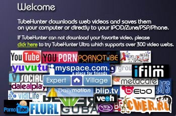 TubeHunter 9.72