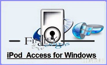 iPod Access for Windows v4.05