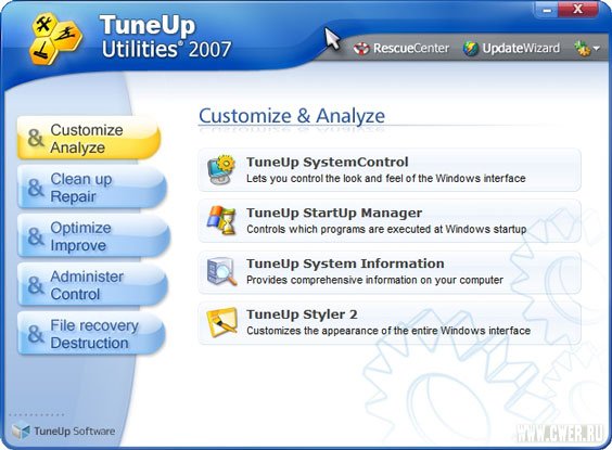 TuneUp Utilities 2007