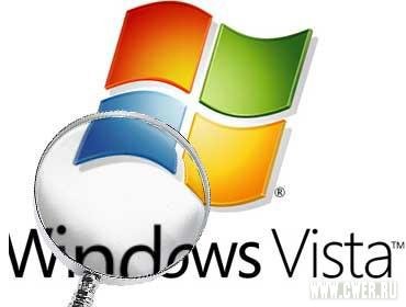 Полный список клавиатурных сокращений Windows Vista