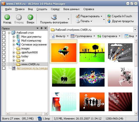 ACDSee Photo Manager 10.0.238 Rus