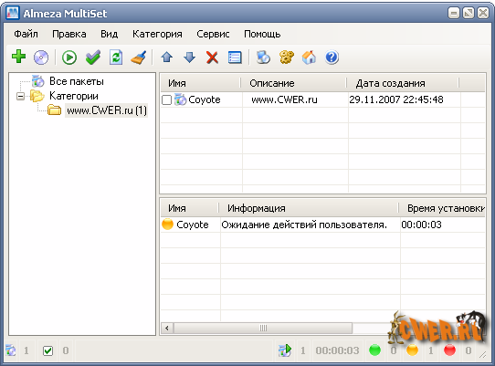 Almeza MultiSet v4.5.230 Rus