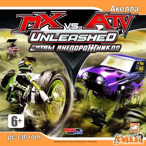 MX vs. ATV Unleashed: Битвы внедорожников (2007)
