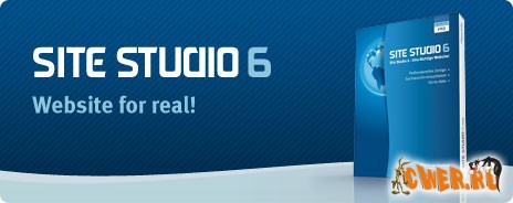 Site Studio 6.0 Pro