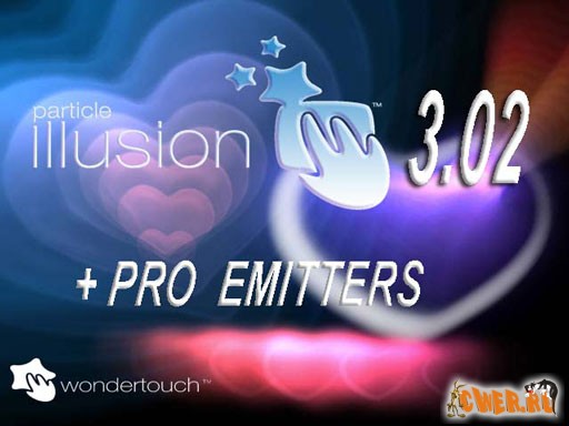  Wondertouch Particle Illusion 3.02 + Pro Emmiter Libraries