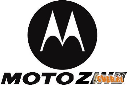 Zine - новый бренд от Motorola