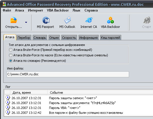 Advanced Office Password Recovery 4.0