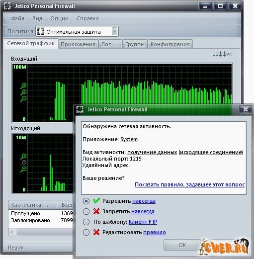 Jetico Personal Firewall 2.0.0.37