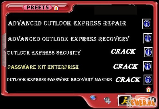 OutLook Express Tools