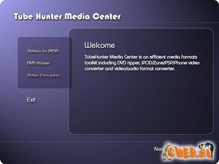 TubeHunter Media Center 2