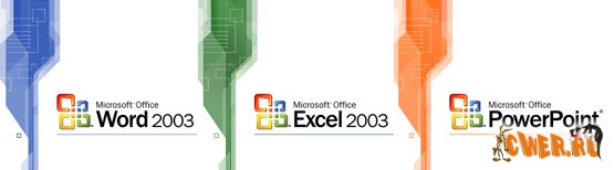 Portable Microsoft Office 2003 SP3