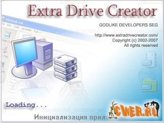 Extra Drive Creator Pro v7.3