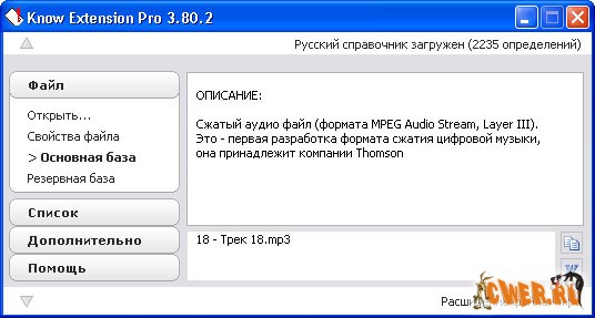 Know Extension Pro 3.80.2