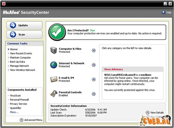 McAfee VirusScan Plus 2008