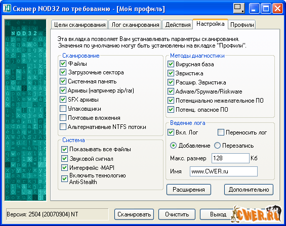 Portable сканер NOD32