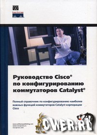  Cisco    Catalyst -  2