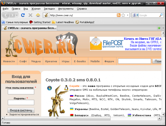 Portable Mozilla Firefox 3.1 Beta 2 Rus - Портативный Софт.