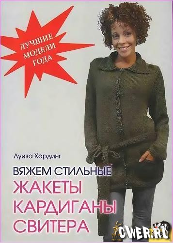 Стильные платья-свитера | FashionWalk.ru