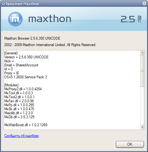 download Maxthon 7.0.2.2000