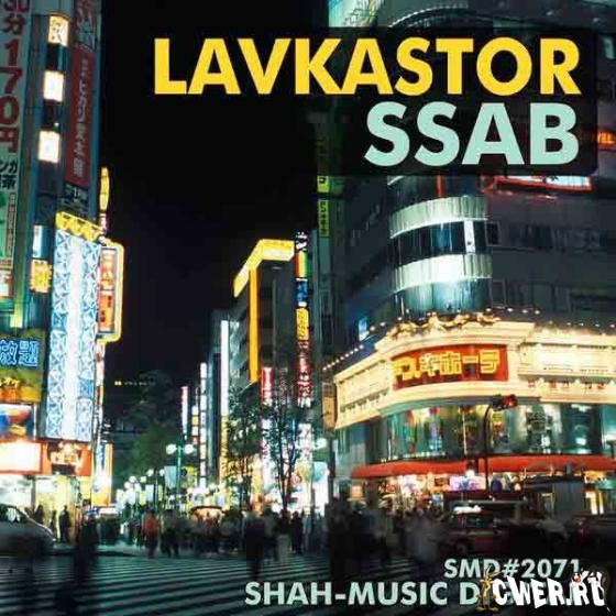 LavKastor - Ssab (2009)