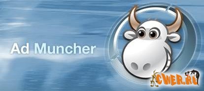 Ad Muncher 4.71 Build 28140 Final