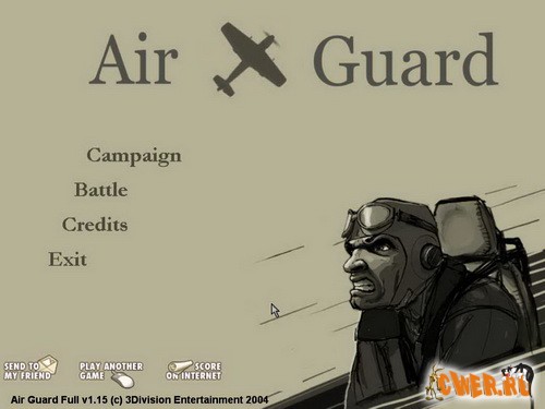 Air Guard