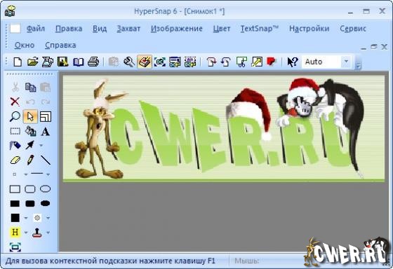 HyperSnap v6.40.05  RUS