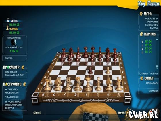 chess23