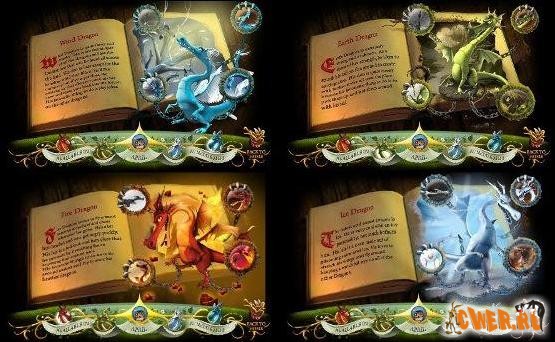 mcdonalds-fairies-dragons-games