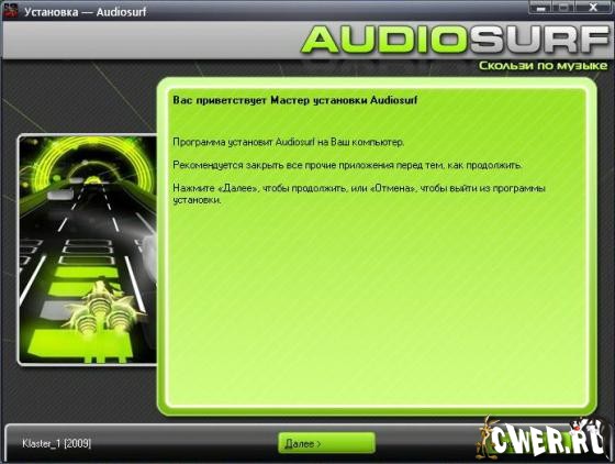 Audiosurf_jpg_1.jpg