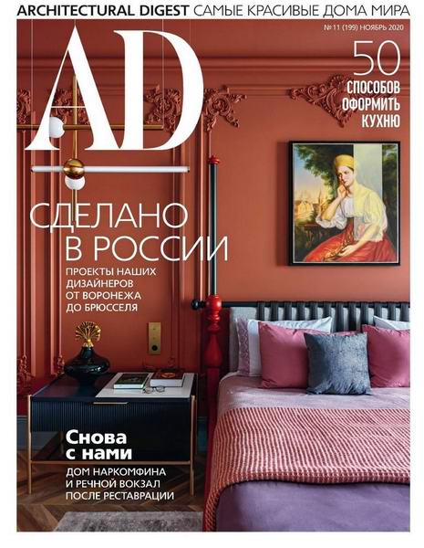 AD Magazine