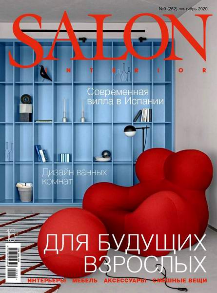 Salon-interior №9 сентябрь 2020