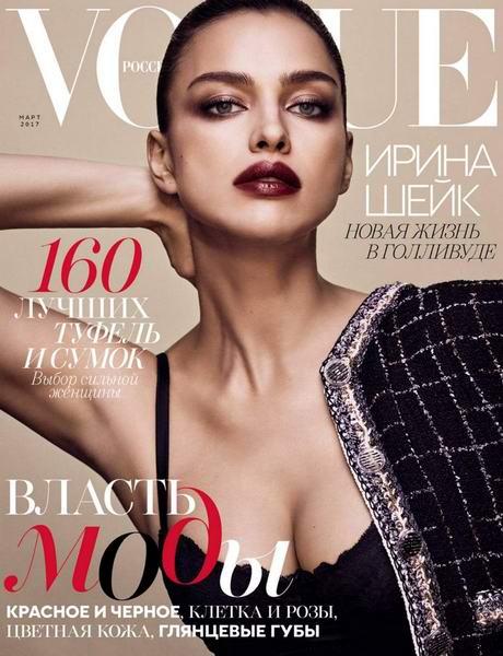 Vogue №3 март 2017 Россия