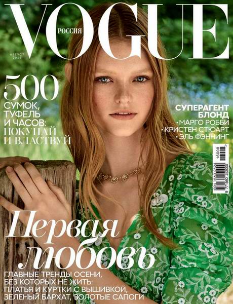 Vogue №8 август 2016 Россия