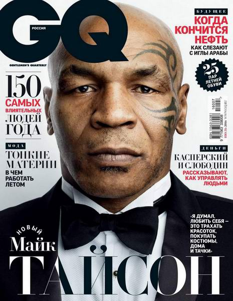 журнал GQ №7 июль 2016 Россия