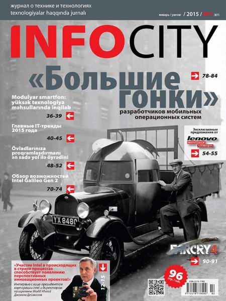 InfoCity №1 январь 2015