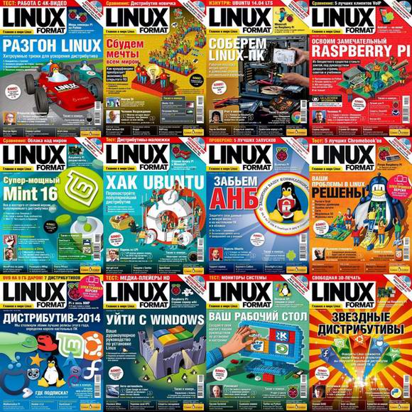 Linux Format №1-12 178-190 январь-декабрь 2014 Подшивка Архив 2014