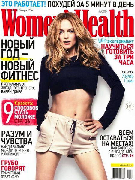 Women's Health №1 январь 2014 Россия
