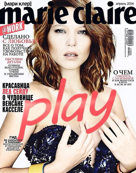 Marie Claire №4 апрель 2014