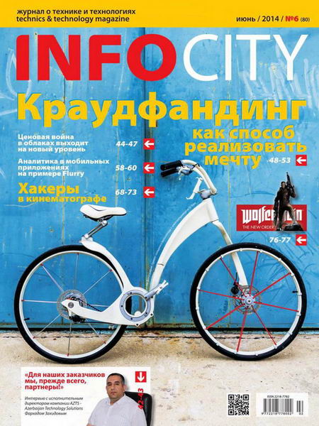 InfoCity №6 июнь 2014