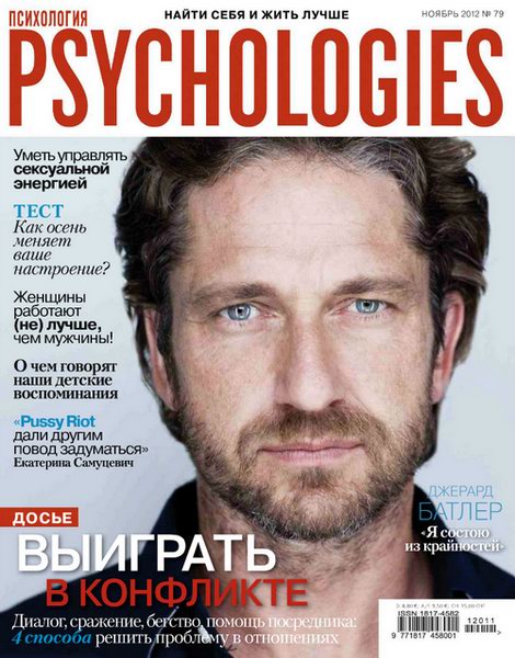 Psychologies №79 2012