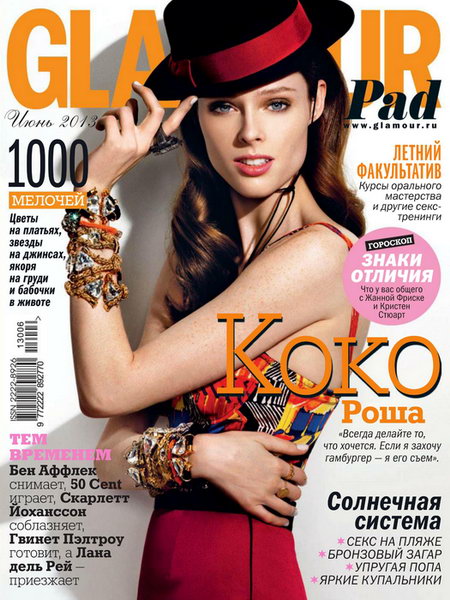 Glamour №6 2013