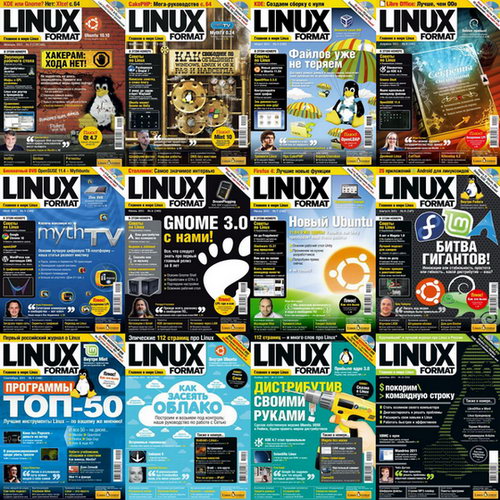Linux Format №1-12 №139-151 2011