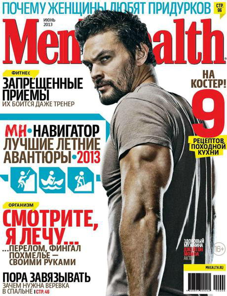 Men's Health №6 2013
