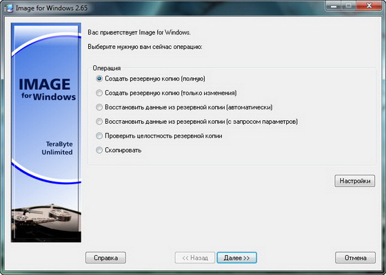 Image for Windows 2.65 + Rus