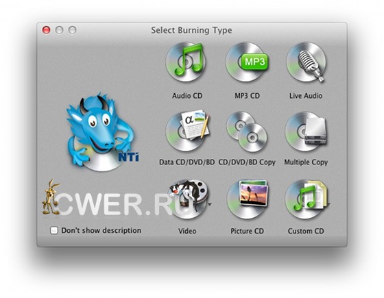 NTI Dragon Burn 4.5.0.25